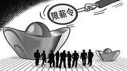 限薪令瘋傳 知情人 假消息,總局管不著明星