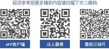以改革與創新雙輪驅動，釋放旅游業高質量發展新動能